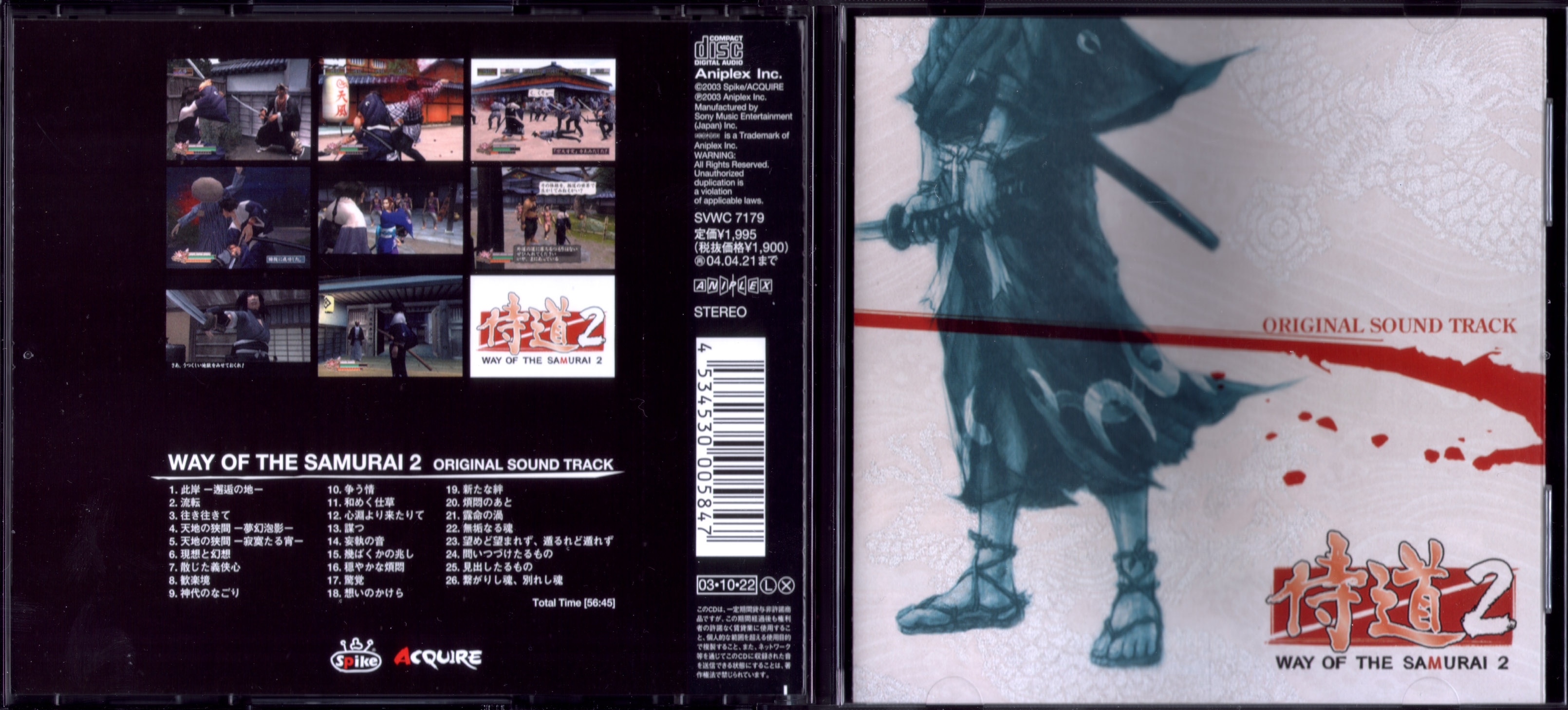 WAY OF THE SAMURAI 2 ORIGINAL SOUND TRACK (2003) MP3 - Download 